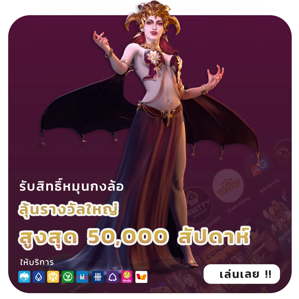 e kings lotto