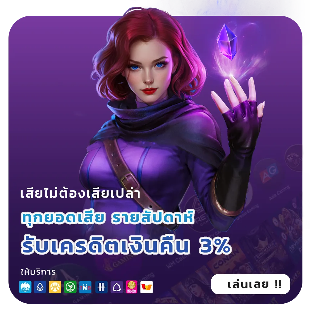 ekings ทางเข้า