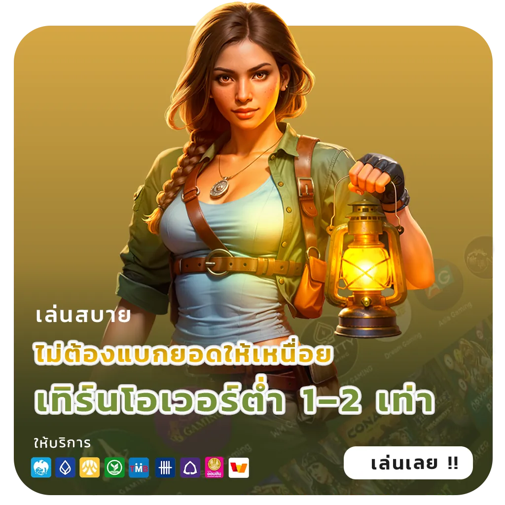สมัคร e kings